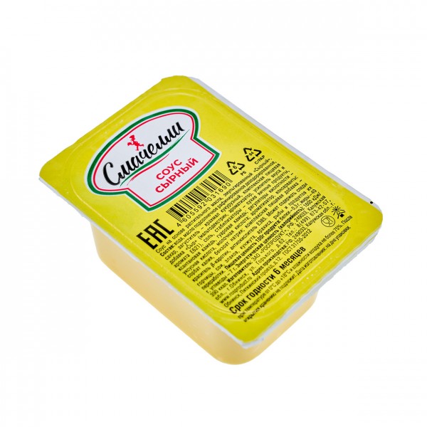 Порционный Сырный соус