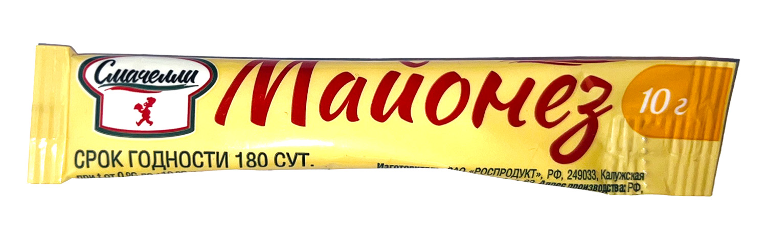 Порционный майонез Провансаль 50%