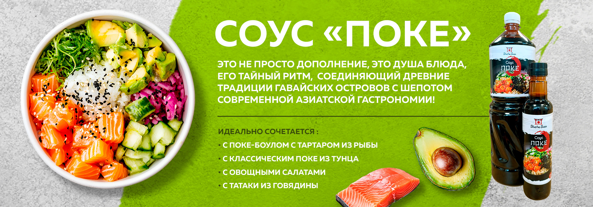 порционные продукты