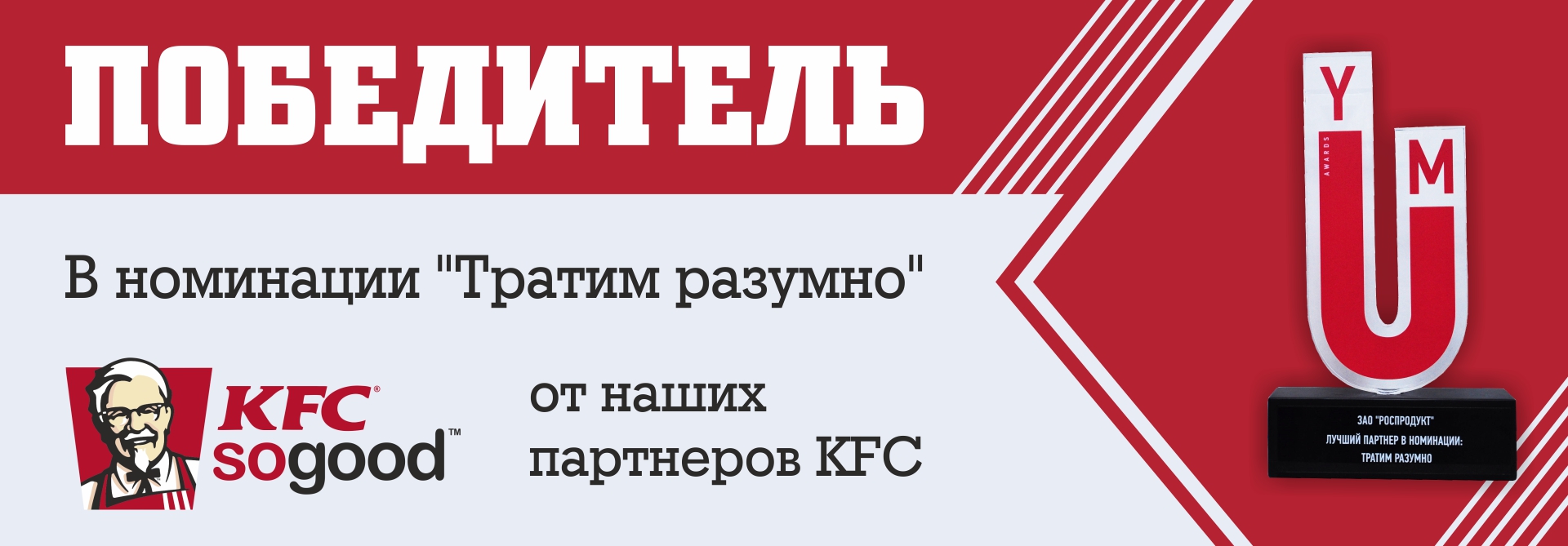 порционные продукты